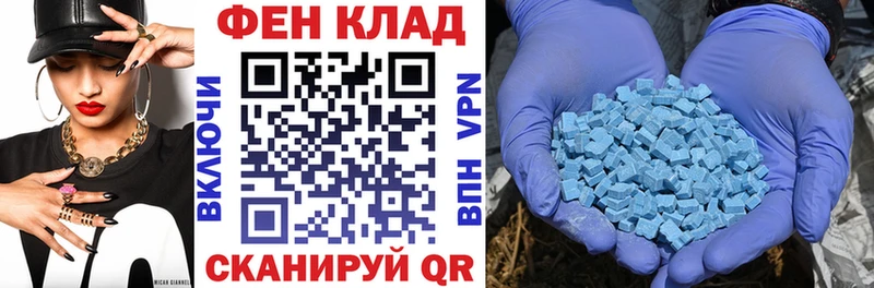 Купить где  Юрюзань  АМФЕТАМИН Розовый 