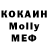 Кодеин напиток Lean (лин) Oksana Holmes
