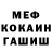 Метадон мёд MrAssChapman
