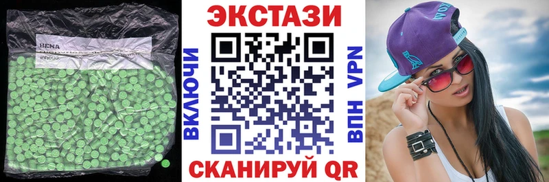 Экстази Punisher  Купить где  Юрюзань 