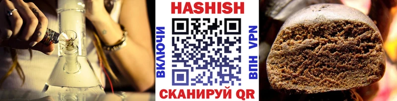 ГАШ Premium  Купить  Юрюзань 