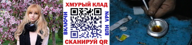 Героин гречка  Купить  Юрюзань 