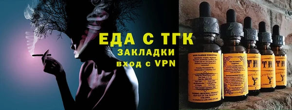 тгк Куйбышев