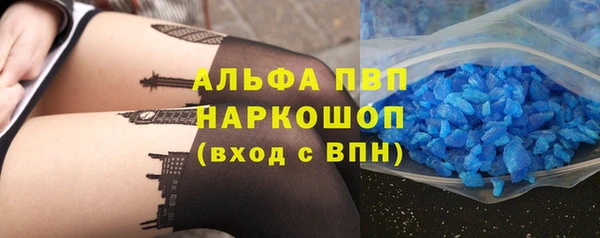 молекула духа Кукмор