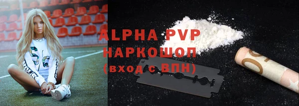 тгк Куйбышев