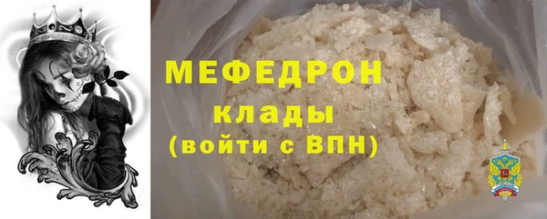 MESCALINE Кулебаки