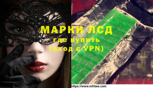 молекула духа Кукмор