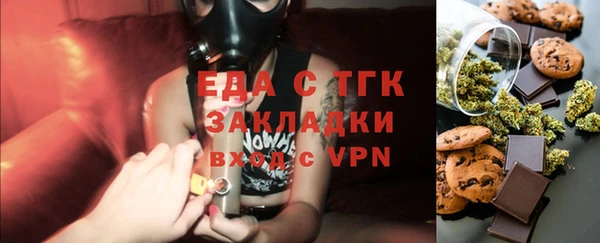 молекула духа Кукмор