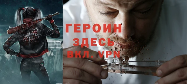 тгк Куйбышев