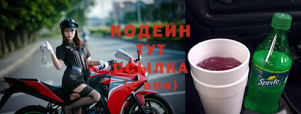 молекула духа Кукмор