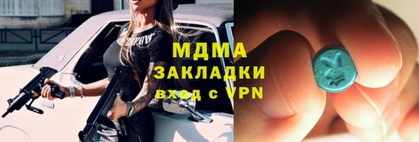 молекула духа Кукмор
