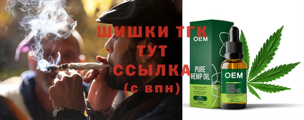 молекула духа Кукмор