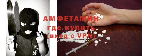 молекула духа Кукмор