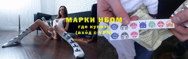 тгк Куйбышев