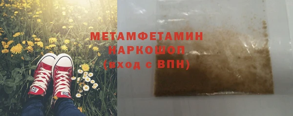 молекула духа Кукмор