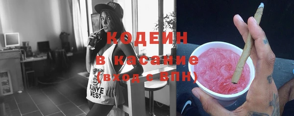 тгк Куйбышев