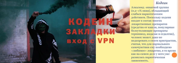 тгк Куйбышев