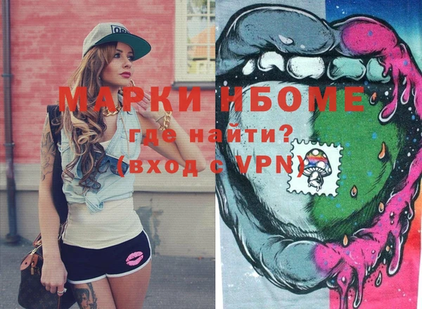 молекула духа Кукмор