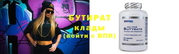 MESCALINE Кулебаки