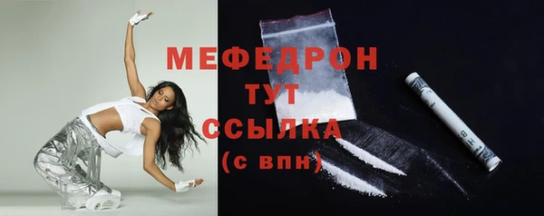 MESCALINE Кулебаки
