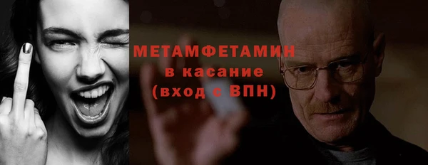 тгк Куйбышев