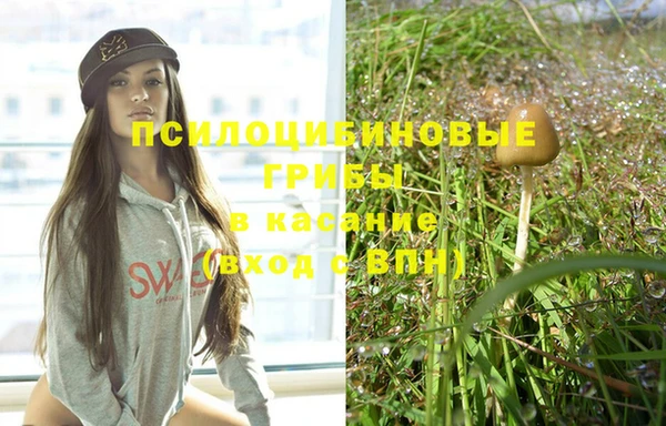 тгк Куйбышев