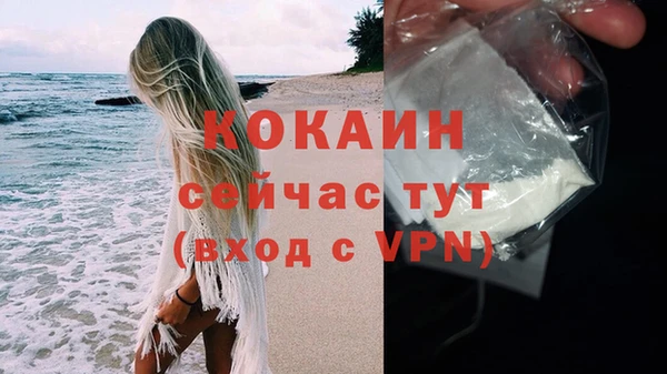 тгк Куйбышев
