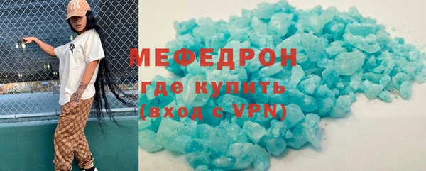 тгк Куйбышев