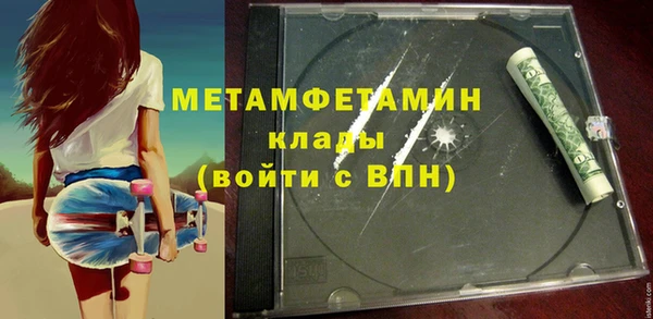 тгк Куйбышев