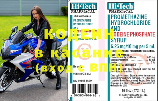 молекула духа Кукмор