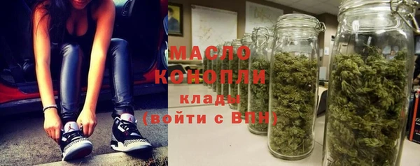тгк Куйбышев