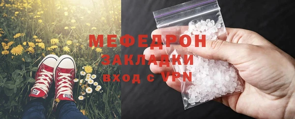 молекула духа Кукмор