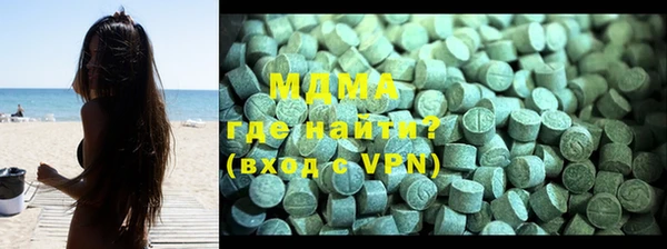 молекула духа Кукмор