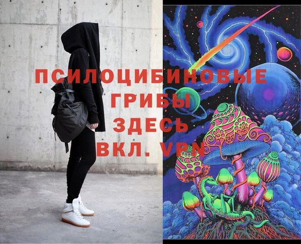 MESCALINE Кулебаки
