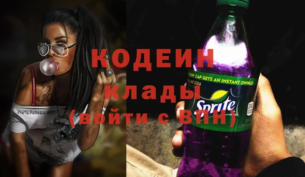 молекула духа Кукмор