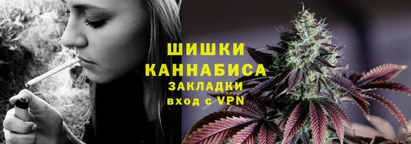 тгк Куйбышев