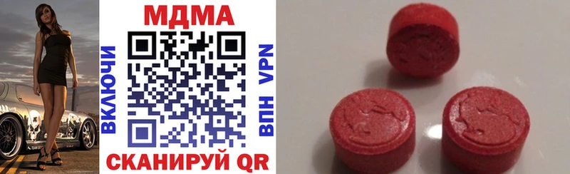 Купить  Юрюзань  MDMA кристаллы 