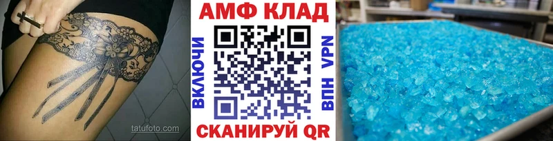 МЕТАМФЕТАМИН витя  Купить  Юрюзань 