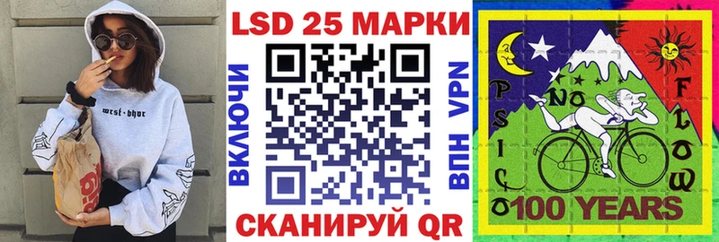 Купить закладки  Юрюзань  Марки 25I-NBOMe 1,8мг 