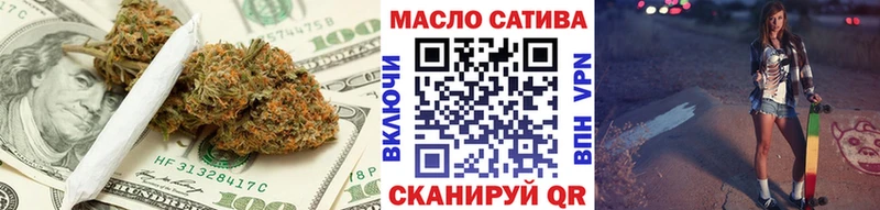 Купить закладки  Юрюзань  ТГК вейп 